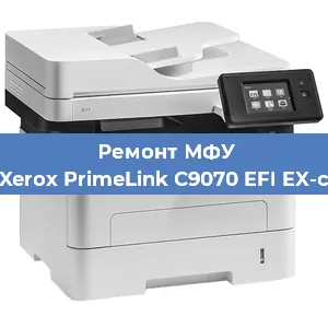 Замена головки на МФУ Xerox PrimeLink C9070 EFI EX-c в Краснодаре